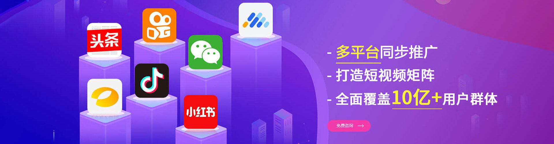 椒江推广开户