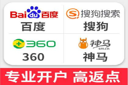百度广告推广在旅游行业的成功案例